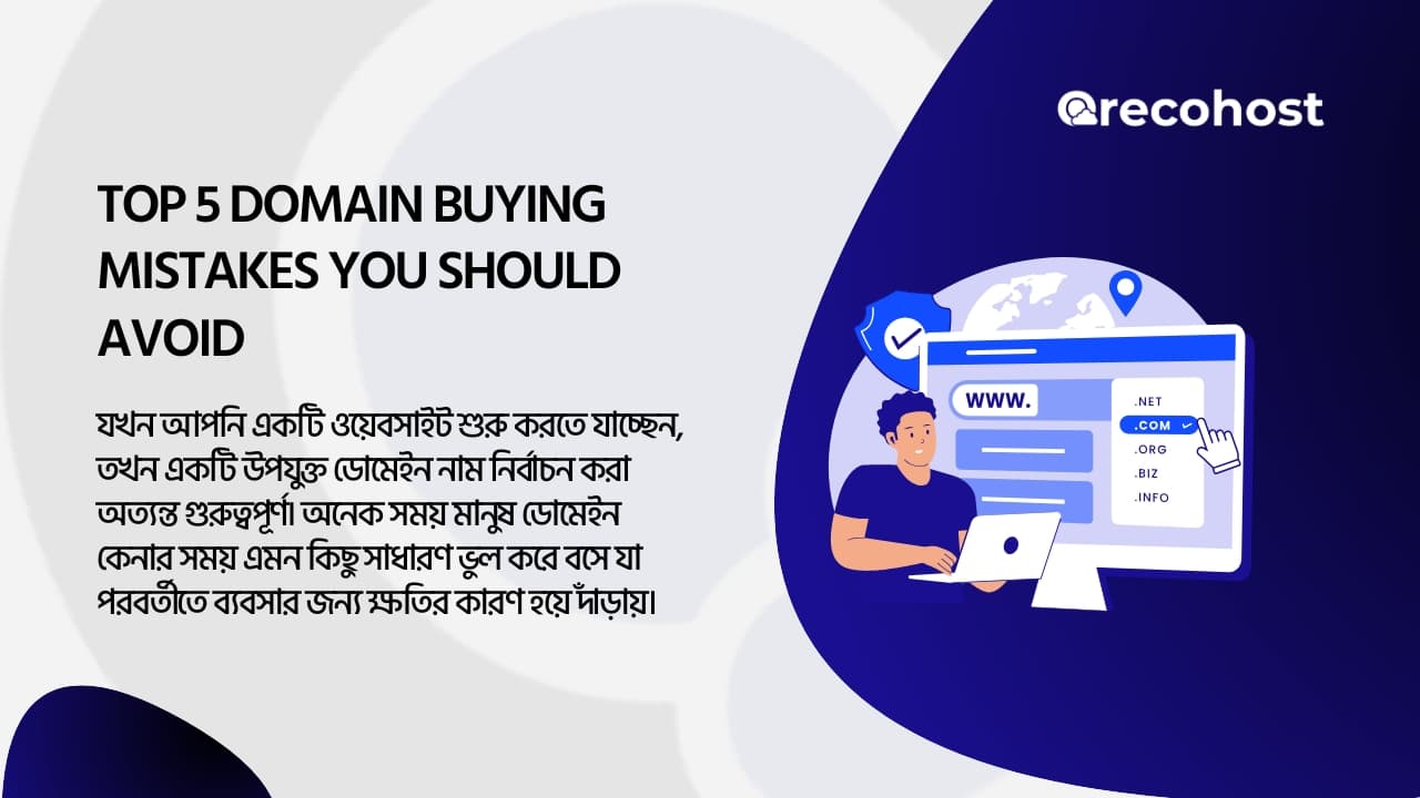 Top 5 Domain Buying Mistakes You Should Avoid